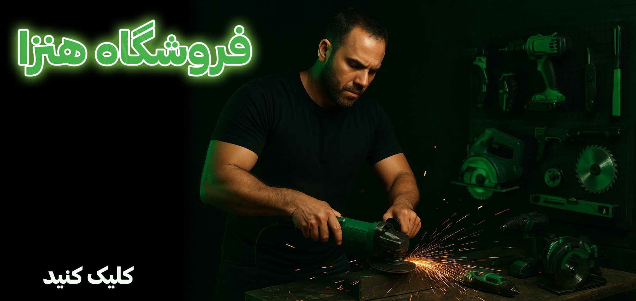 انواع سرامیک بر